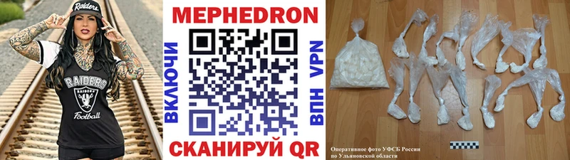 Наркотические вещества Кубинка Альфа ПВП  МЕФ  ГАШ  Канабис  Метадон  Cocaine 