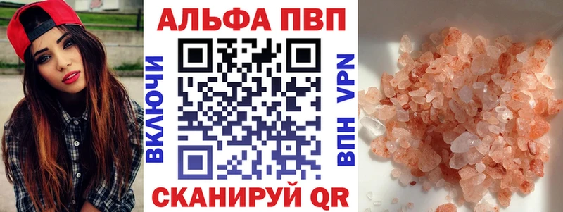 ссылка на мегу ССЫЛКА  Кубинка  Alpha-PVP VHQ 