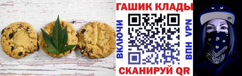 MEGA онион  Кубинка  Cannafood марихуана  где можно купить наркотик 