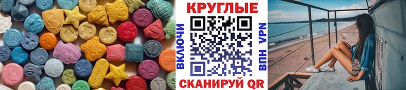 ЭКСТАЗИ Дубай  Кубинка 
