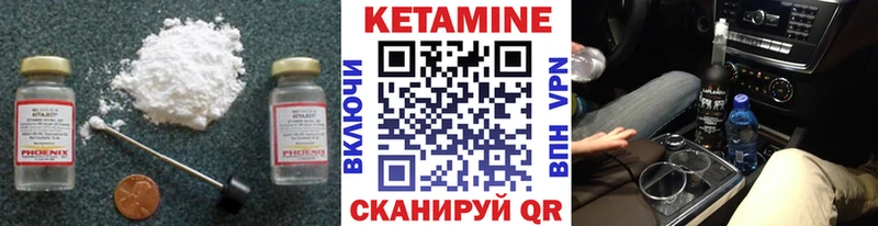купить наркотик Кубинка Кетамин ketamine