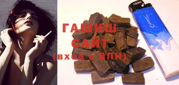 PSILOCYBIN Белокуриха