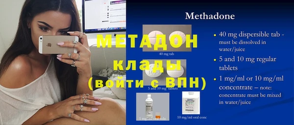 дмт Беломорск