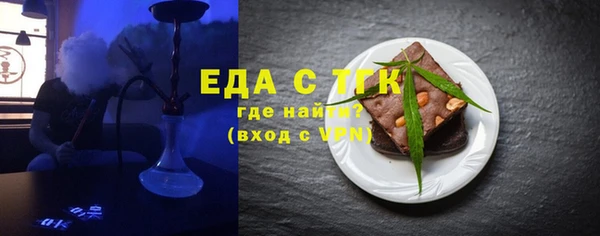 PSILOCYBIN Белокуриха