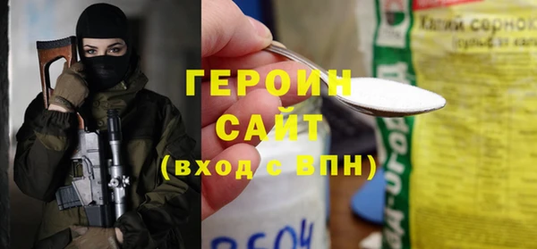 PSILOCYBIN Белокуриха