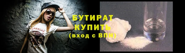 прущая мука Тында