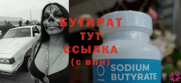 амф Туринск
