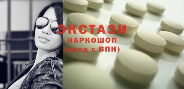 PSILOCYBIN Белокуриха