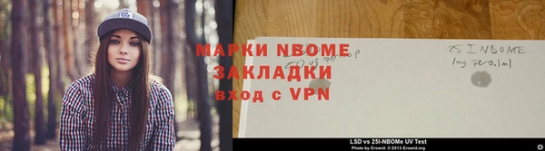 марки lsd Тутаев