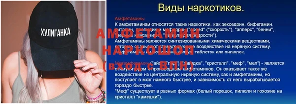 ешки Белоозёрский
