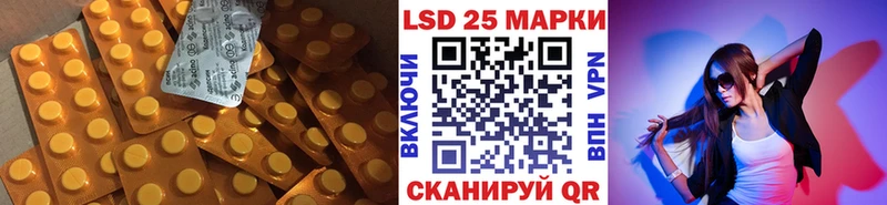Лсд 25 экстази ecstasy Кубинка