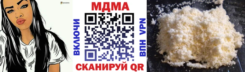 МДМА кристаллы  omg маркетплейс  Кубинка  хочу  