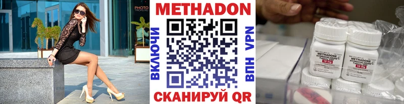 где найти наркотики  Кубинка  Метадон мёд 