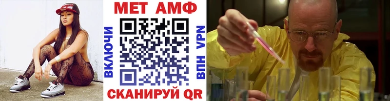 где найти   Кубинка  Первитин кристалл 