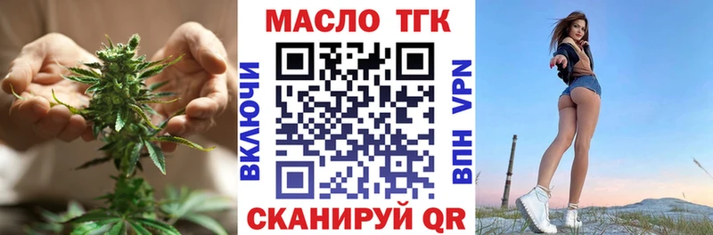 Дистиллят ТГК жижа  Кубинка 
